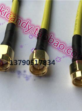 SMA连接线SMA-JJ内螺内针公头141 RG402 50-3半柔线材6GHz高频线