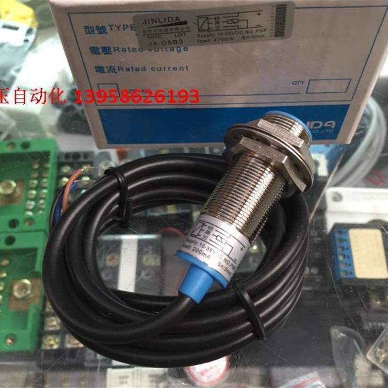 金利达 J4-D5B3 M18平头接近开关 PNP三线常开型 10-30VDC