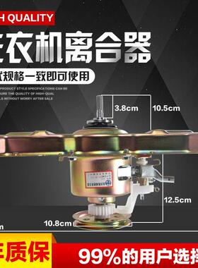 适用洗衣机离合器MB70V30 MB70V30W MB6582 MB72Q10 MB80ECO1