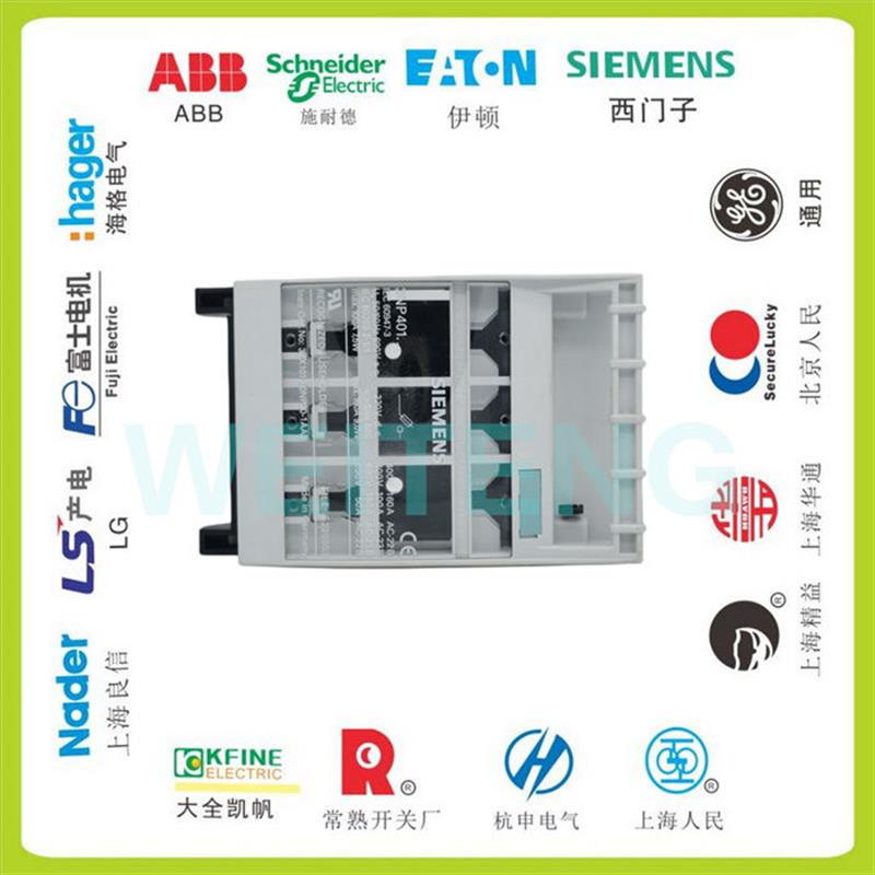 3NP4010-0CH01 熔断器组开关160A三相 3ZX1012-0NP30-1AA2