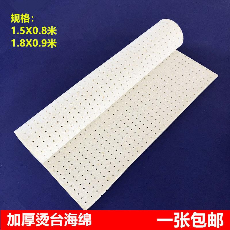加厚吸风烫台海绵有孔耐高温隔热烫台棉干洗店服装厂熨烫衣板垫子