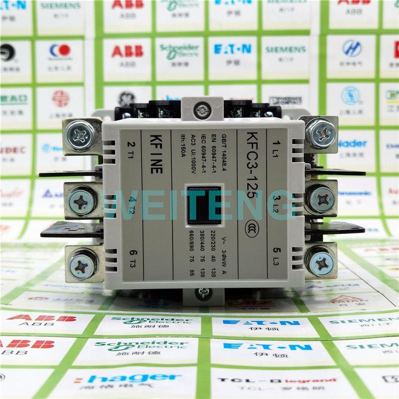 10年老店 大全凯帆 KFC3-125 交流接触器75KW 三相150A直流