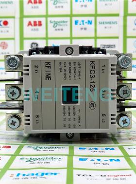10年老店 大全凯帆 KFC3-125 交流接触器75KW 三相150A直流