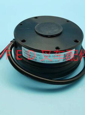 西林小金刚RXD XDL-06C-24-6-10-RY刹车盘BN06-522-24-6-10制动器