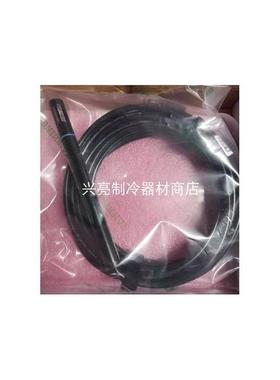 商用冻藏醒发箱湿度传感器新麦(无锡)机械DC-18C冷柜原厂配件