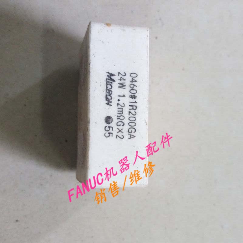0460#1R200GA 24W1.2mΩG*2 水泥电阻
