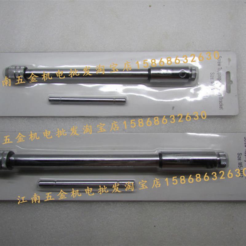 棘轮绞手M3-8/5-12丝锥扳手架手用加长型丝攻攻丝扳手工具
