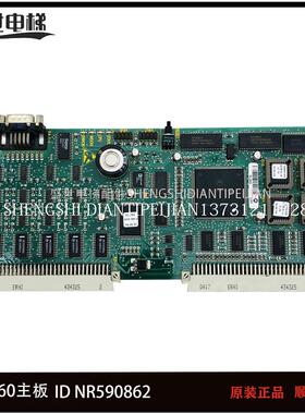 电梯配件 5400电梯CPU底板591640印板GCIOB 360.Q 全新电路板