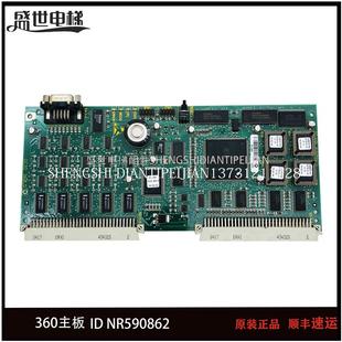 电梯配件 5400电梯CPU底板591640印板GCIOB 360.Q 全新电路板