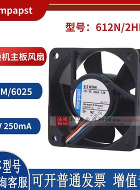 ebmpapst 612N/2HH 6025 12V 250mA 3.0W 6CM 交换机主板散热风扇