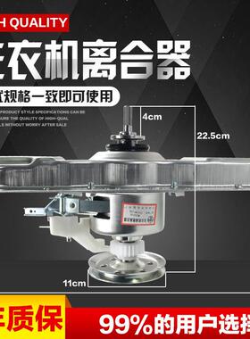 威力洗衣机离合器XQB70/80-1729A 85-8529A减速器总成QJ07-6538