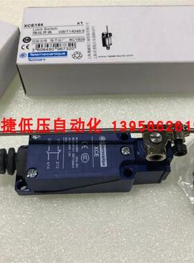 XCE-154 限位开关 行程开关 XCE154 圆形钢棒摇杆 XCE154C