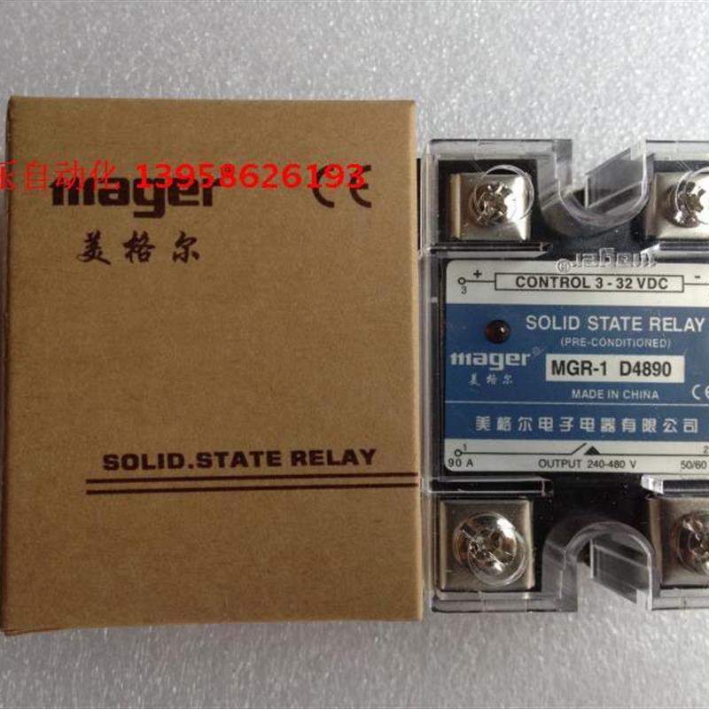 MGR固态 固态继电器 SSR MGR-1 D4890 90A直流控交流DC-AC