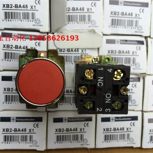 XB2-BA45 红色按钮开关 一开一闭 银点铜件 高品质