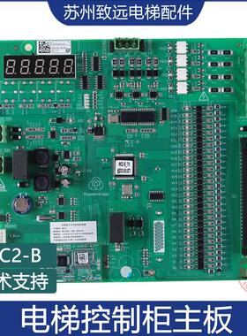 控制柜主板 MC2-B 变频器主板控制柜一体机程序板分频卡ETU-BA/BB