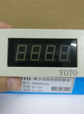北崎电气YOTO 面板式数显电压表电流表 DM3B-DA/DV 直流型