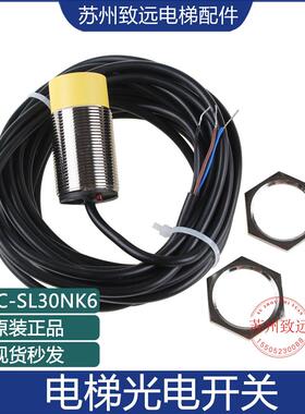 SNT原装扶梯电梯专用MCTC-SL30NK6 SL04NK6 SL08NK6-C XD SL15NK6