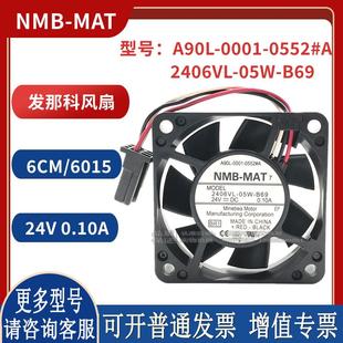 0001 帶架子 B69 2406VL A90L A發(fā)那科風(fēng)扇 05W 0552