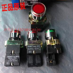 正宗/ NP2-BW3462 红色LED带灯自复位按钮开关 常闭触点