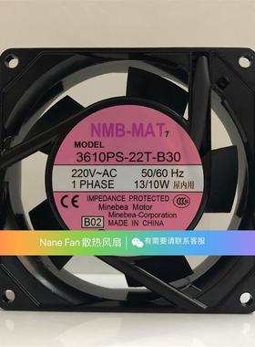 3610PS-22T-B30 全新-MAT 220V 13/10W 9厘米 交流散热风扇