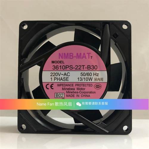 3610PS-22T-B30 全新-MAT 220V 13/10W 9厘米 交流散热风扇