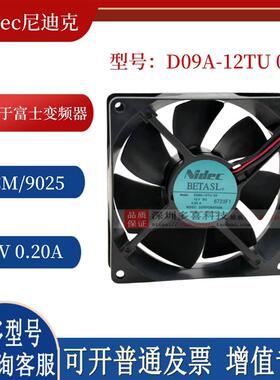 适用于富士变频器风扇 D09A-12TU 03 5000G11/P11系列22KW风扇