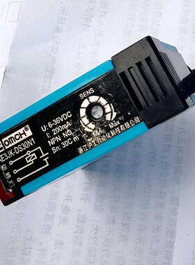 沪工方形光电开关AE3JK-DS30N1 直流3线NPN常开 DC6-36V 可调30CM