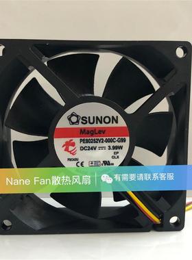 PE80252V2-000C-G99  24v 8025 3.99W 8CM 变频风扇
