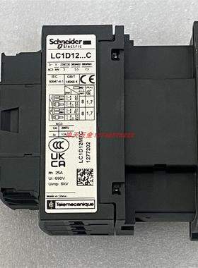 原装正品LC1D12M7C交流接触器18 25继电器32 38