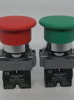 XB2蘑菇头按钮 BC31C 22mm自复位开关绿色常开 R42 红色常闭 银点