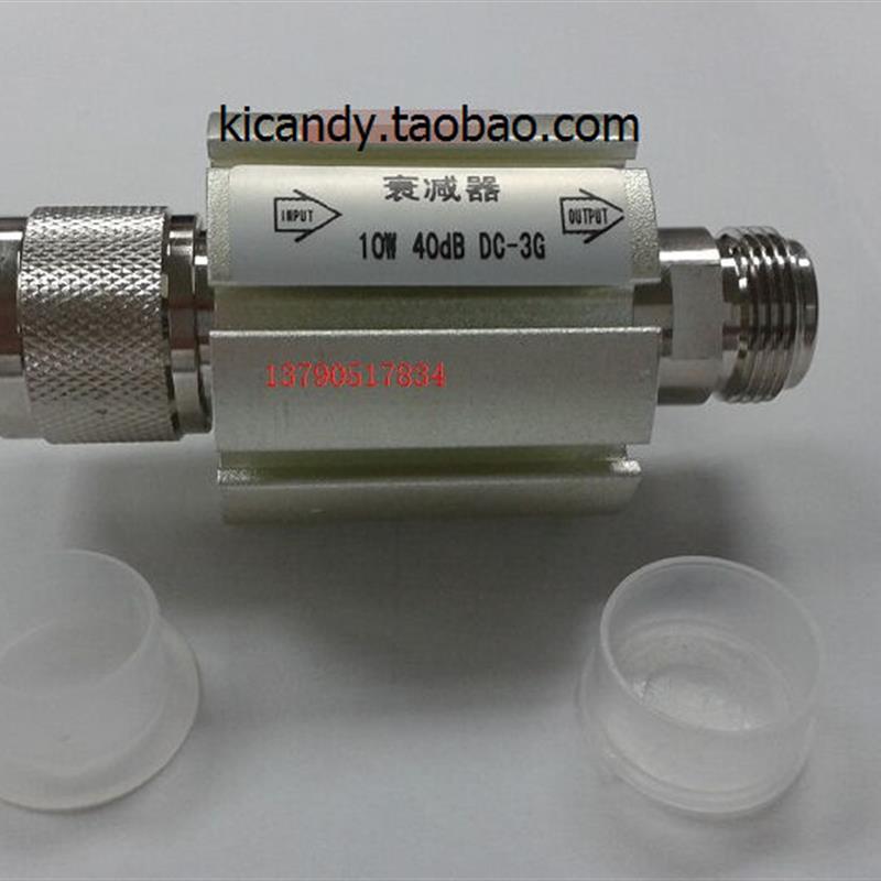 N-JK型衰减器 10W 40DB 0-3G大功率衰减器 N公母衰减器射频测试头