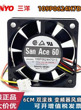 正品6015 24V 0.06A 109P0624H7D13  6CM 双滚珠 变频器风扇