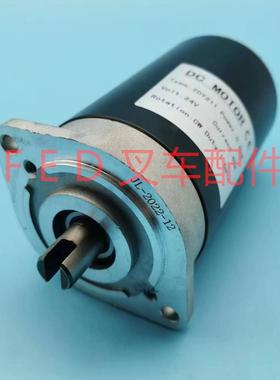 西林如意电动叉车ZDY211油泵电机24V0.8KW液压升降马达MD24080AE