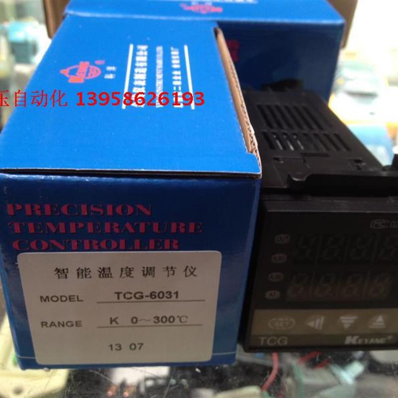 科洋TCG-6000 TCG-B6031 K型 智能温度调节仪 TCG 温控仪