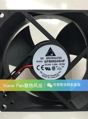 正品 EFB0924SHF 24V 0.38A 9032 9厘米 变频器 服务器风扇