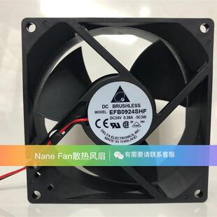 正品 EFB0924SHF 24V 0.38A 9032 9厘米 变频器 服务器风扇