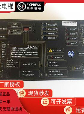 电梯配件蒂森电梯K300门机变频器IMS-DS20P2C/D/C1-B黑色门机盒