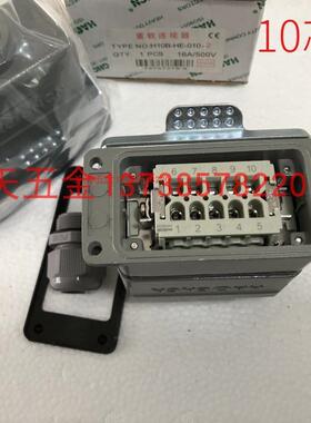 重载连接器 H10B-HE-010-2 航空插头插座 10芯
