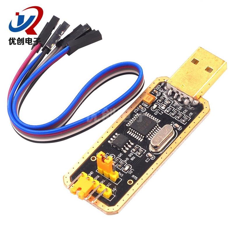 FT232模块USB转串口USB转TTL 升级下载/刷机板 FT232BL/RL土豪金