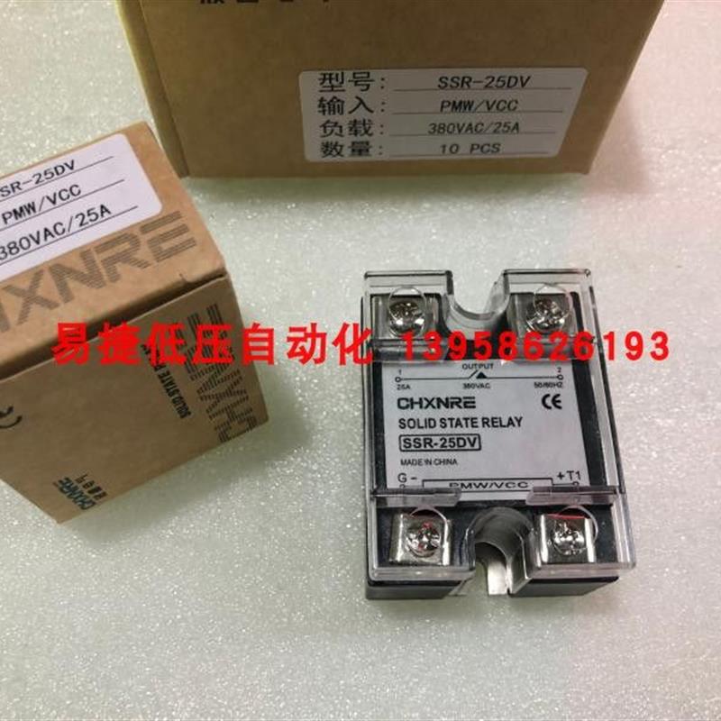 欣睿电气 SSR-25DV 可控硅调压模块 配套ZKG-2000 SCR100 使用