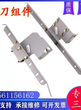 三菱电梯配件 层门门刀组件P161110B000G01 P161109B000G21全新现