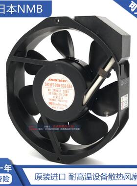 5915PT-20W-B30-S04 -22W-B30 -23W-B30 -B20 耐高温风扇风机