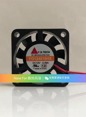 全新 Y.S.TECH FD124010HS DC12V 0.09A CPU 4CM 超静音 风扇