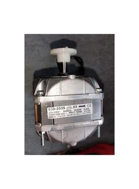 斯科茨曼雪花机代用冷凝风机MFSN56AS制冰机EMI风扇83D-2525配件