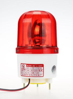 高分贝旋转报警灯LTE1101K岗亭警报声光报警器12v24v220v380v