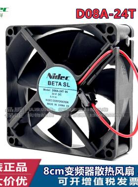 原装正品 NIDEC D08A-24T 06 24V 0.11A 8025 8CM变频器散热风扇
