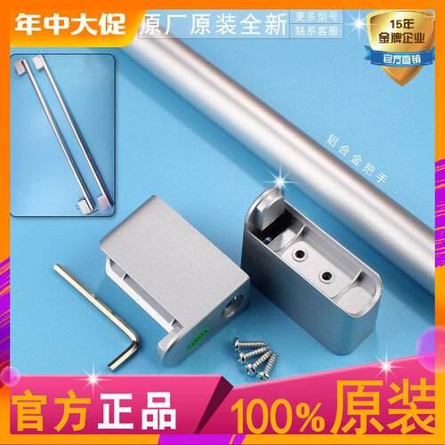 适用海尔冰箱配件门把手手把,拉手BCD-602WBGM-539WM-579WE-602WM