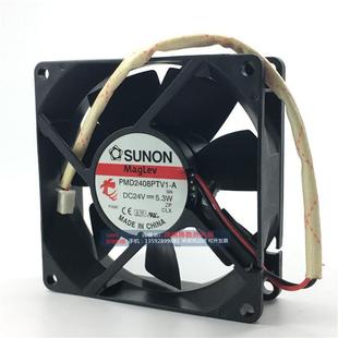 DC24V 原裝 5.3W變頻器 PMD2408PTV1 工控大風量散熱風扇