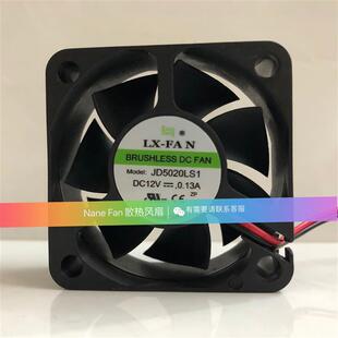 5CM静音机箱风扇原装 现货JX 12V0.13A 5020 2线 FAN