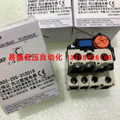 热过载继电器 TH-T18KP 全新原装 规格齐全